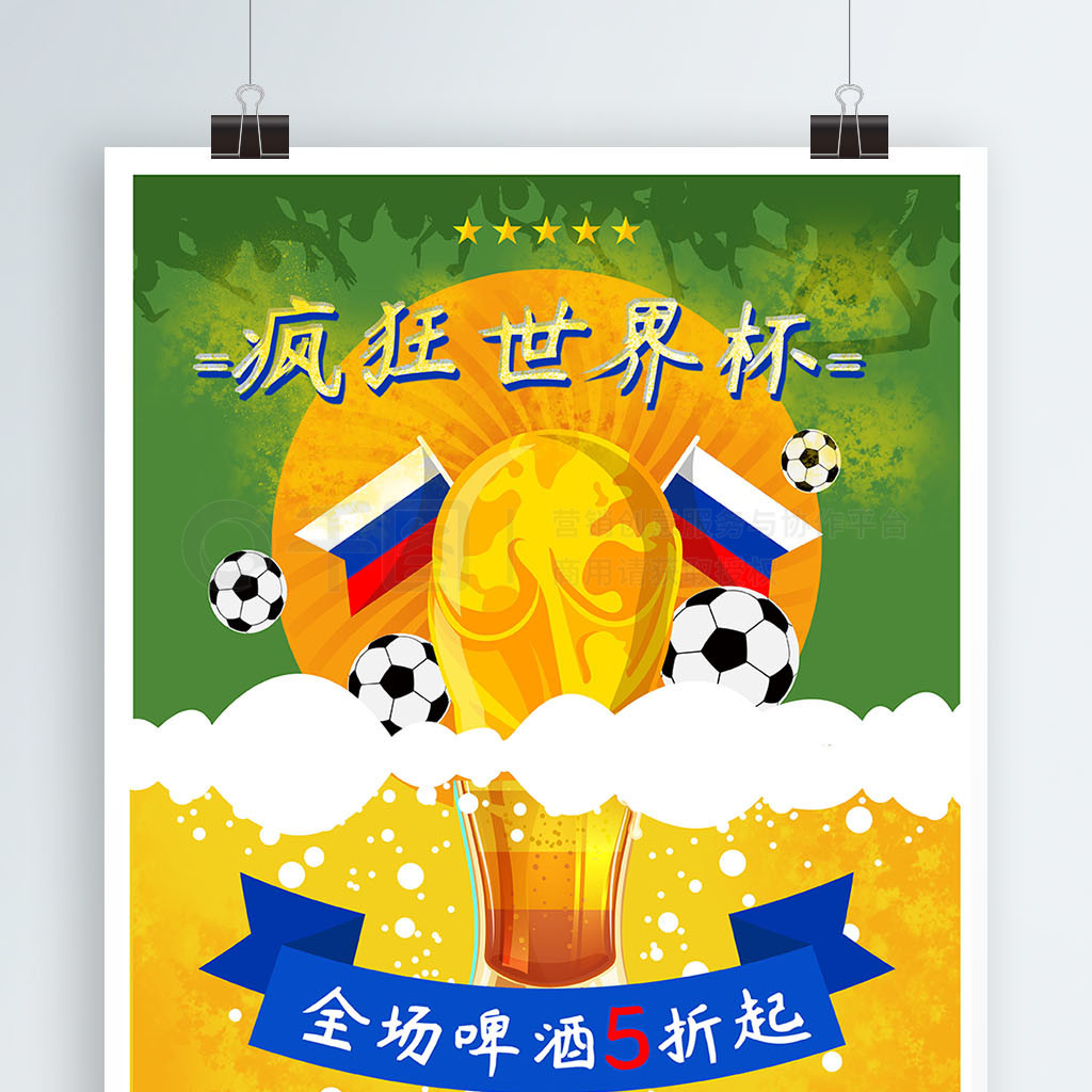 在为关键时