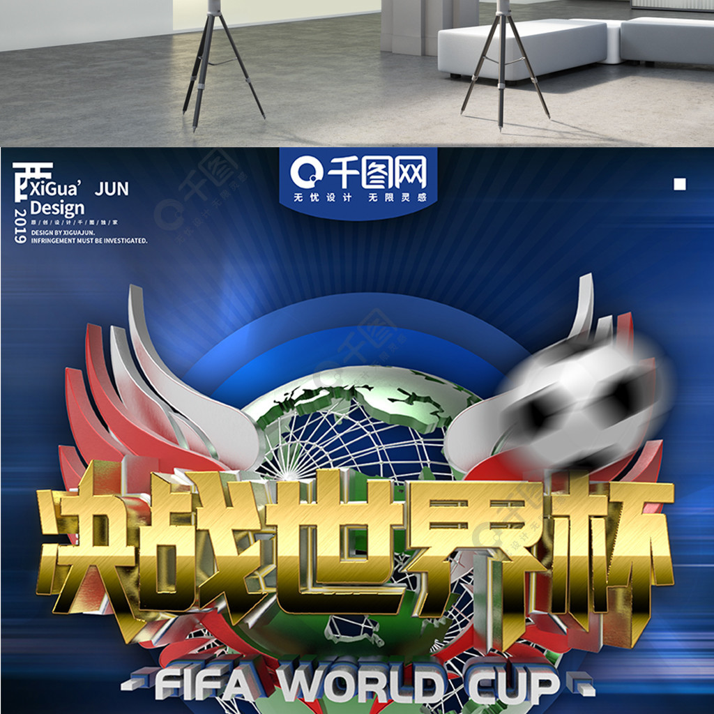 懂球