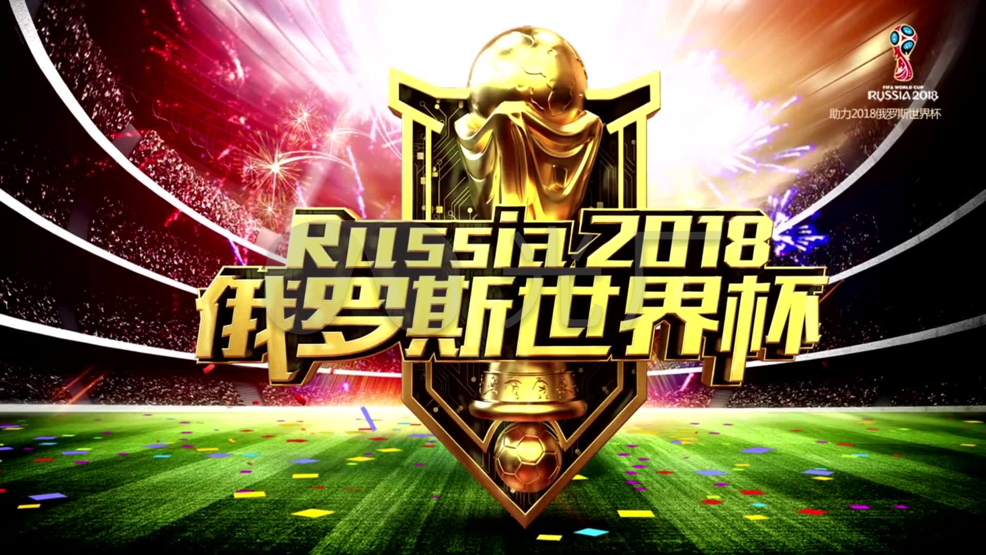 的国际