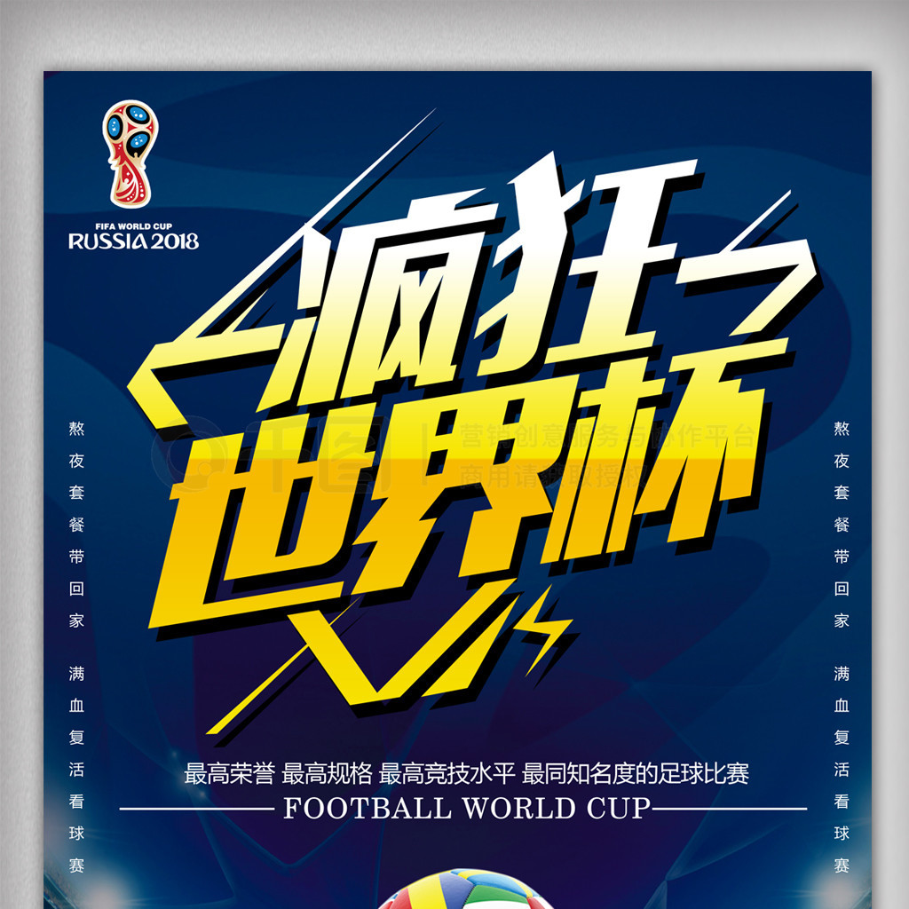 的动态变