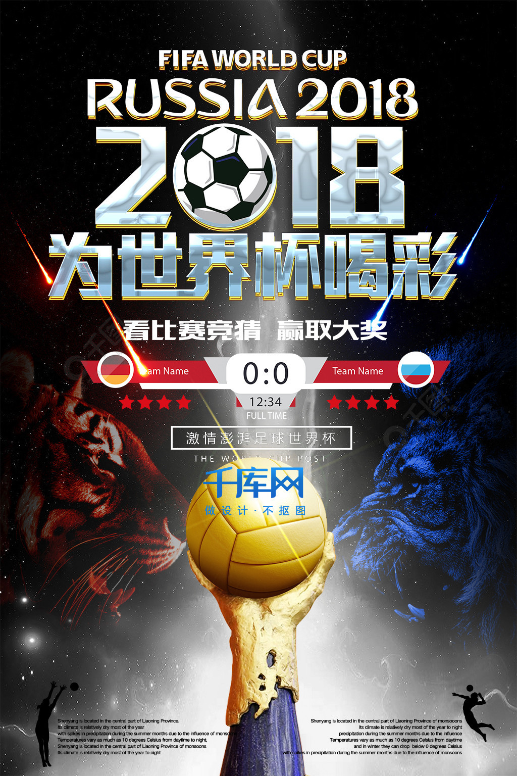 穆里尼