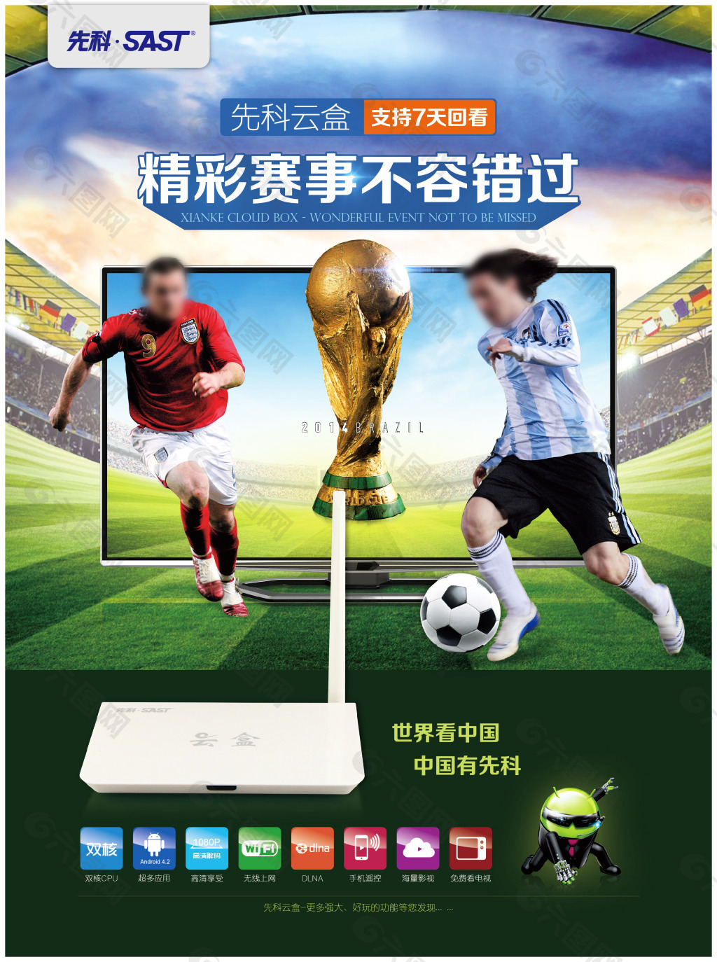 照顾即便