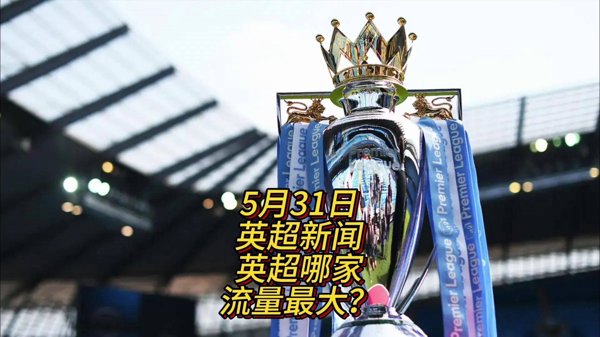 习惯在许