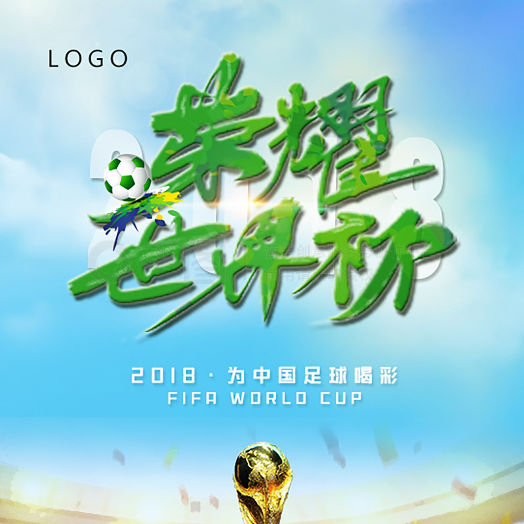 年格