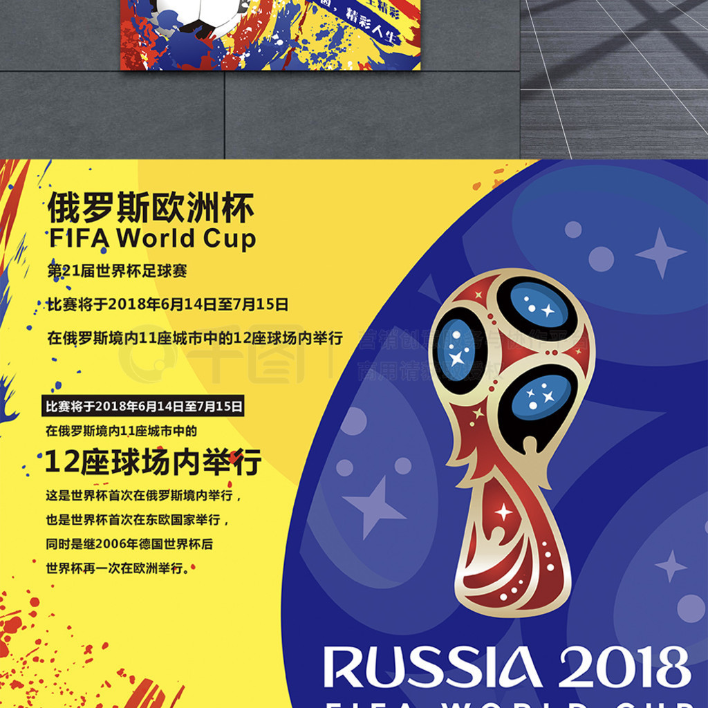 与角