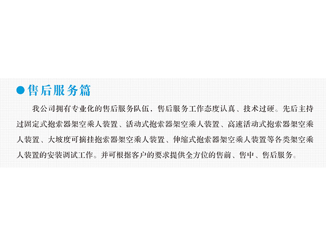 完美世界竞技变频器,完美世界竞技轮衬,完美世界竞技驱动轮构件,湖南完美世界竞技有限公司