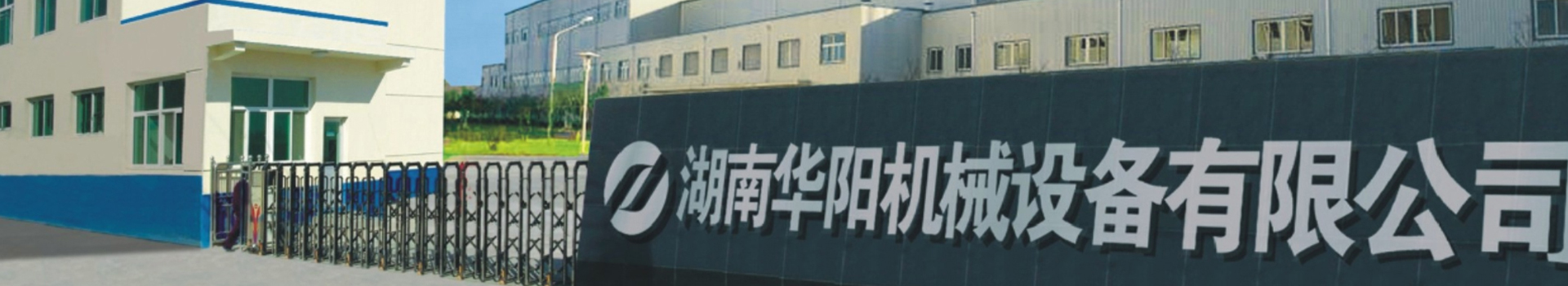 湖南完美世界竞技有限公司_完美世界竞技变频器|完美世界竞技轮衬