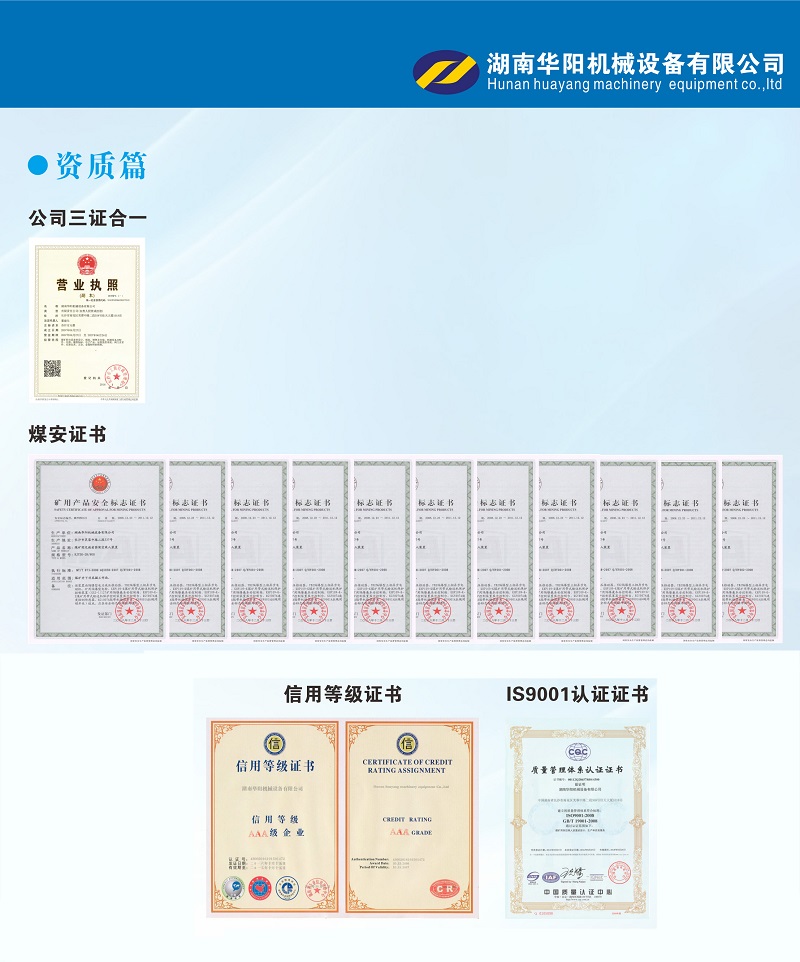 完美世界竞技变频器,完美世界竞技轮衬,完美世界竞技驱动轮构件,湖南完美世界竞技有限公司